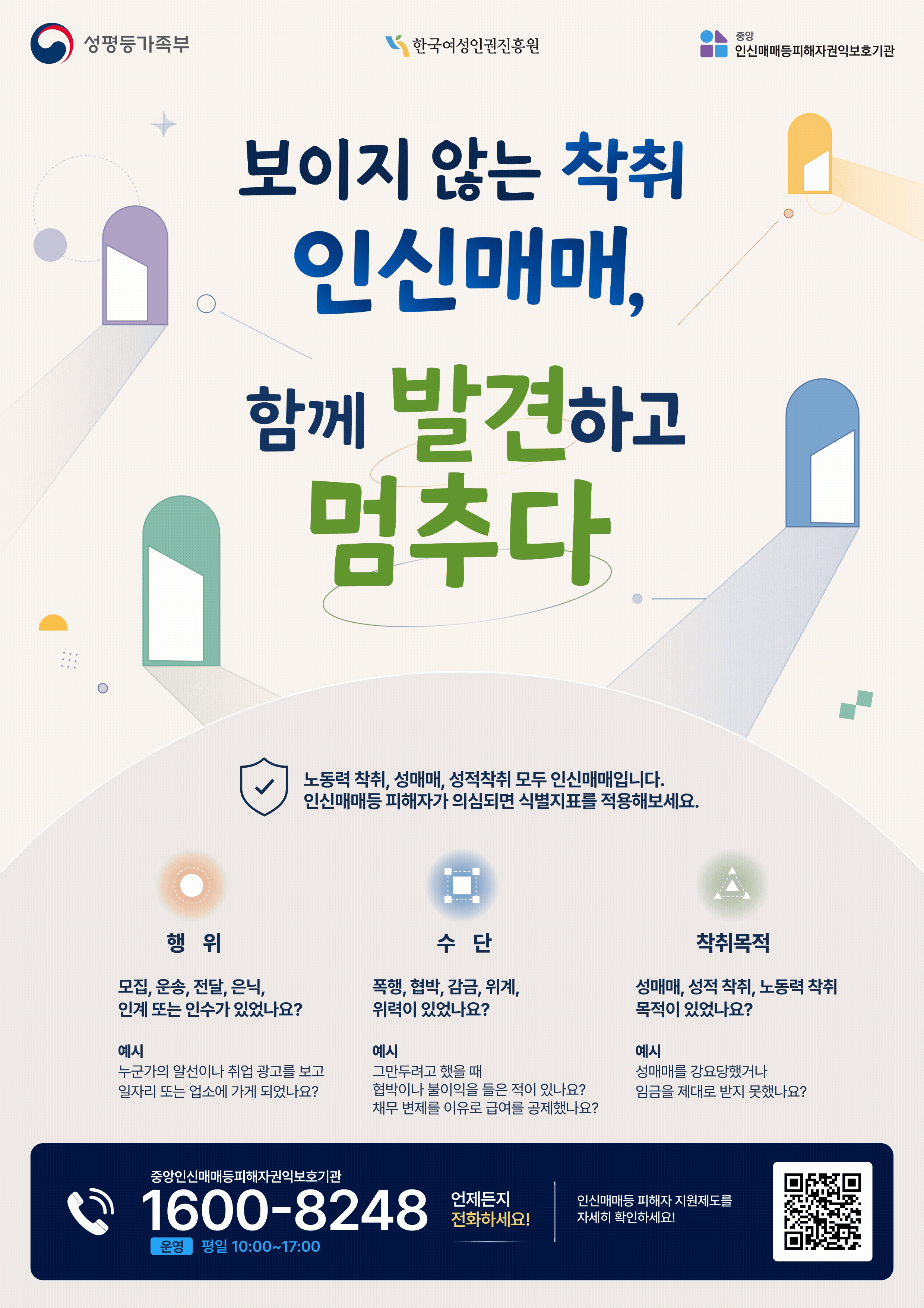 포스터 이미지