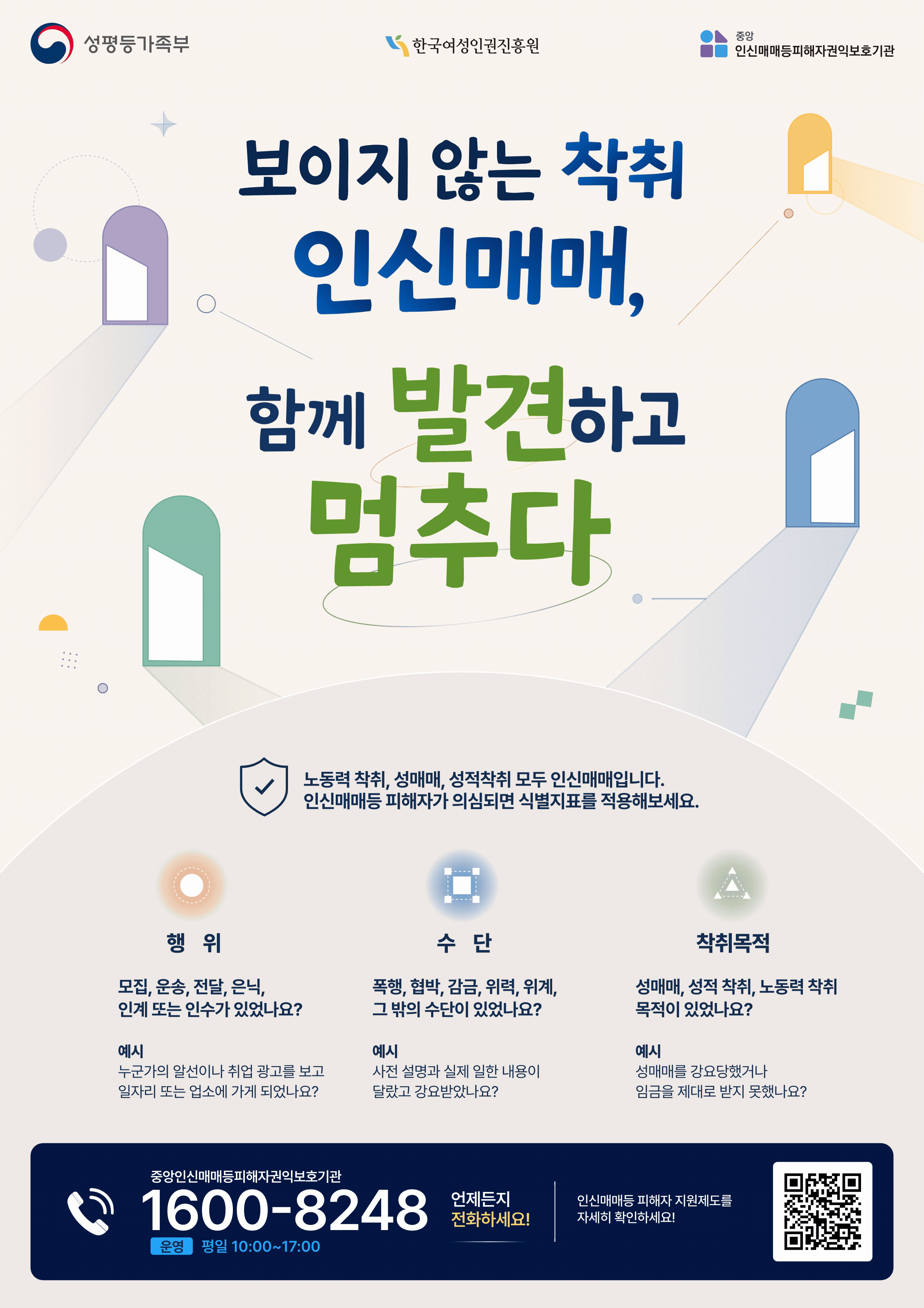 포스터 이미지